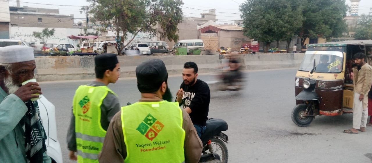 Aftar Drive image 9