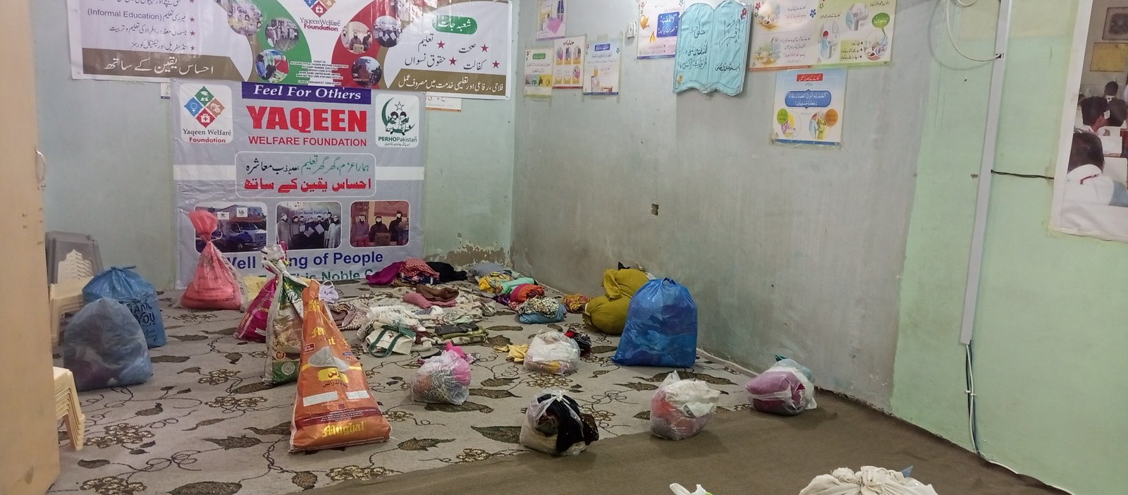 Ration Drive image