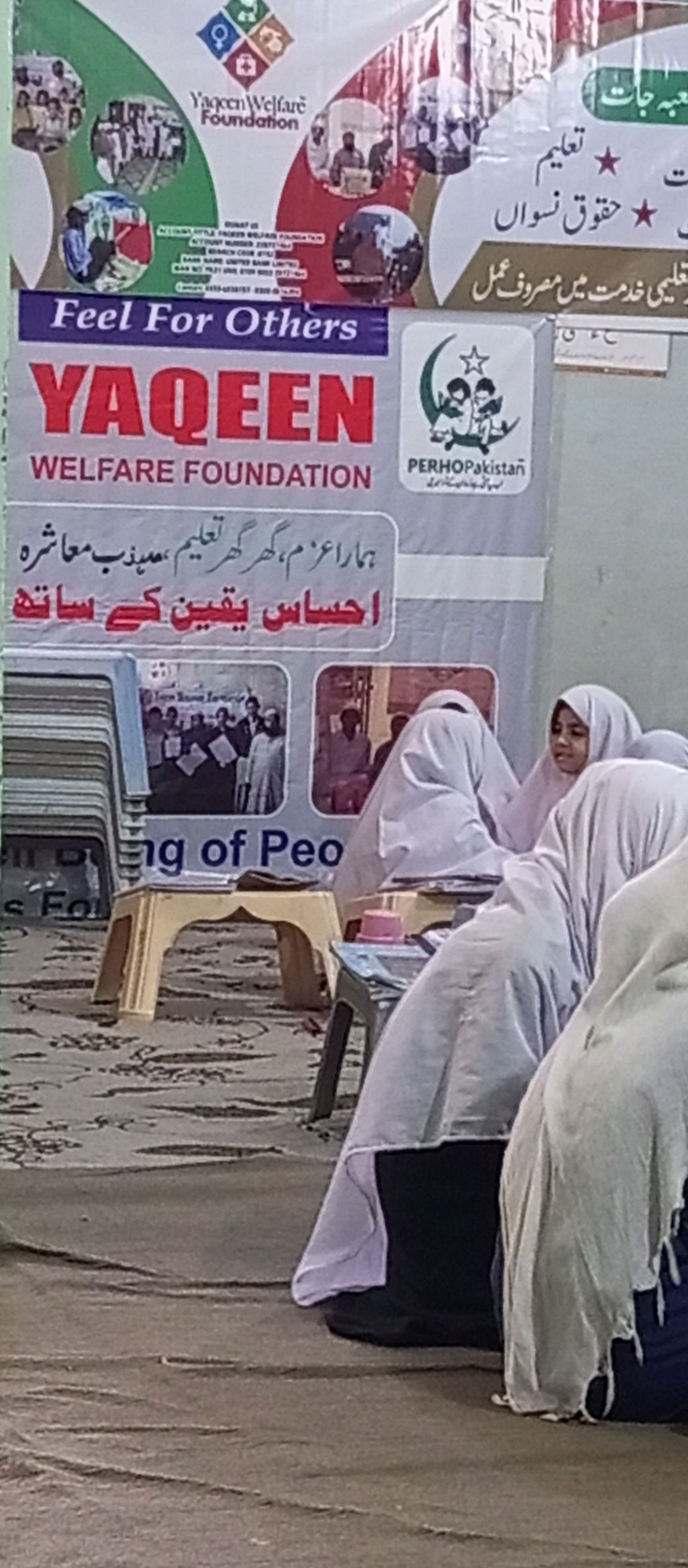 Help the Orphan / Poor Children image 6