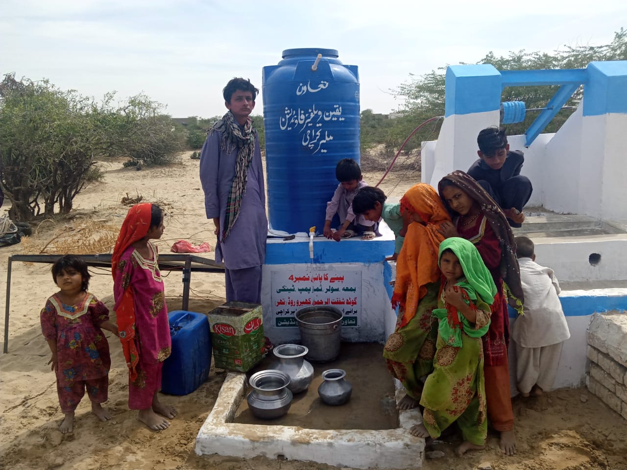 Pure Water Is More Essential image 3