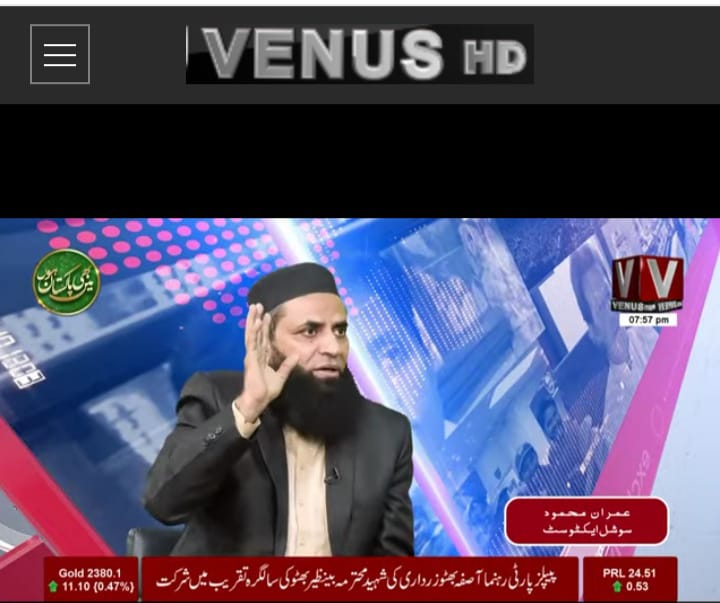 Founder Yaqeen Foundation interview on Venus Satellite TV image 9