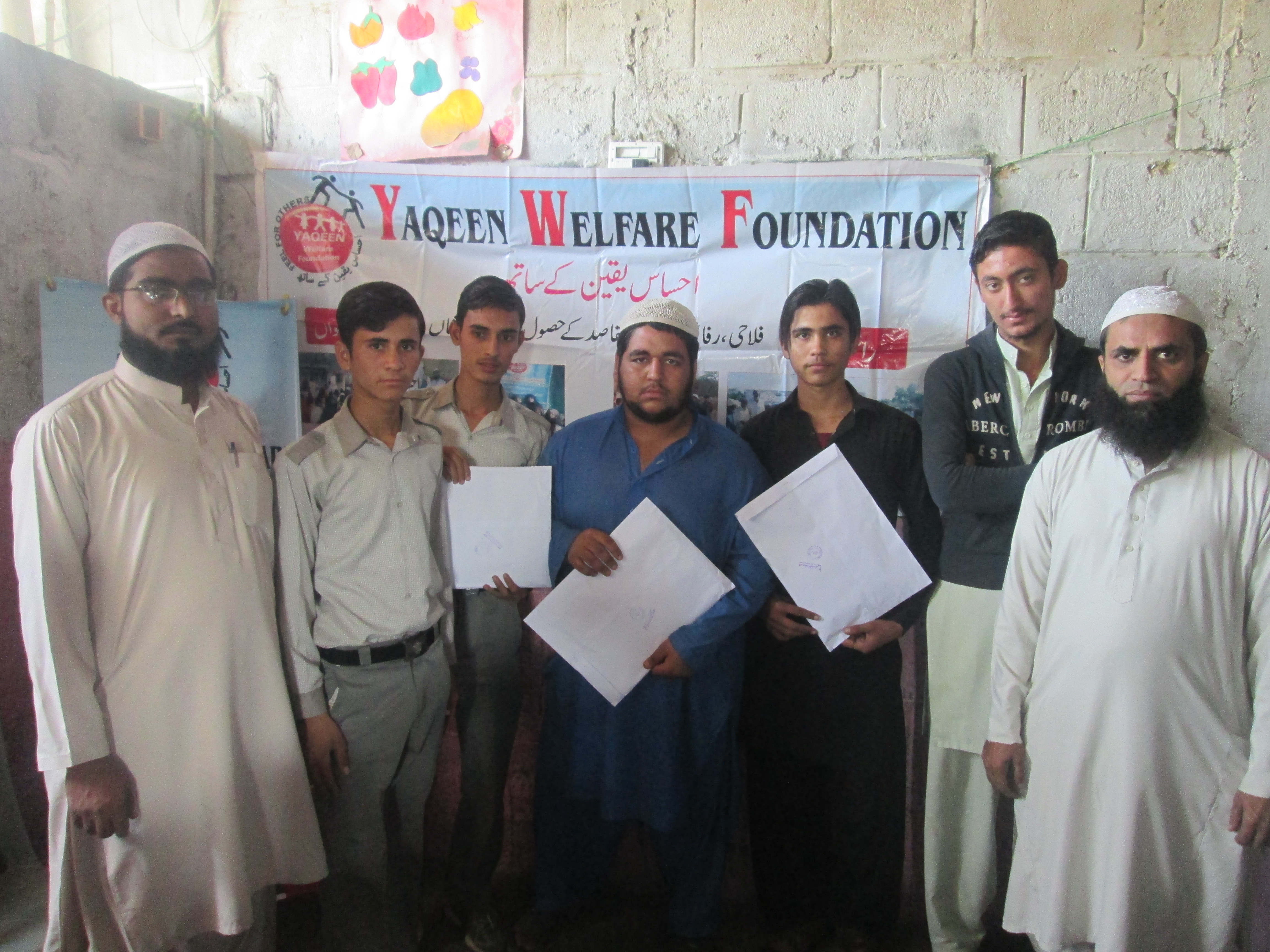 Help the Orphan / Poor Children image 6