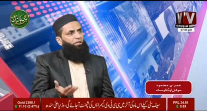 Founder Yaqeen Foundation interview on Venus Satellite TV image 9