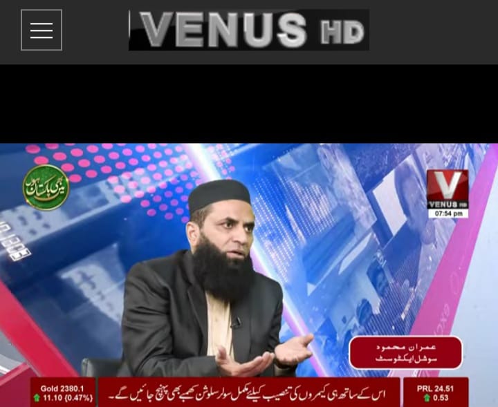 Founder Yaqeen Foundation interview on Venus Satellite TV image 9
