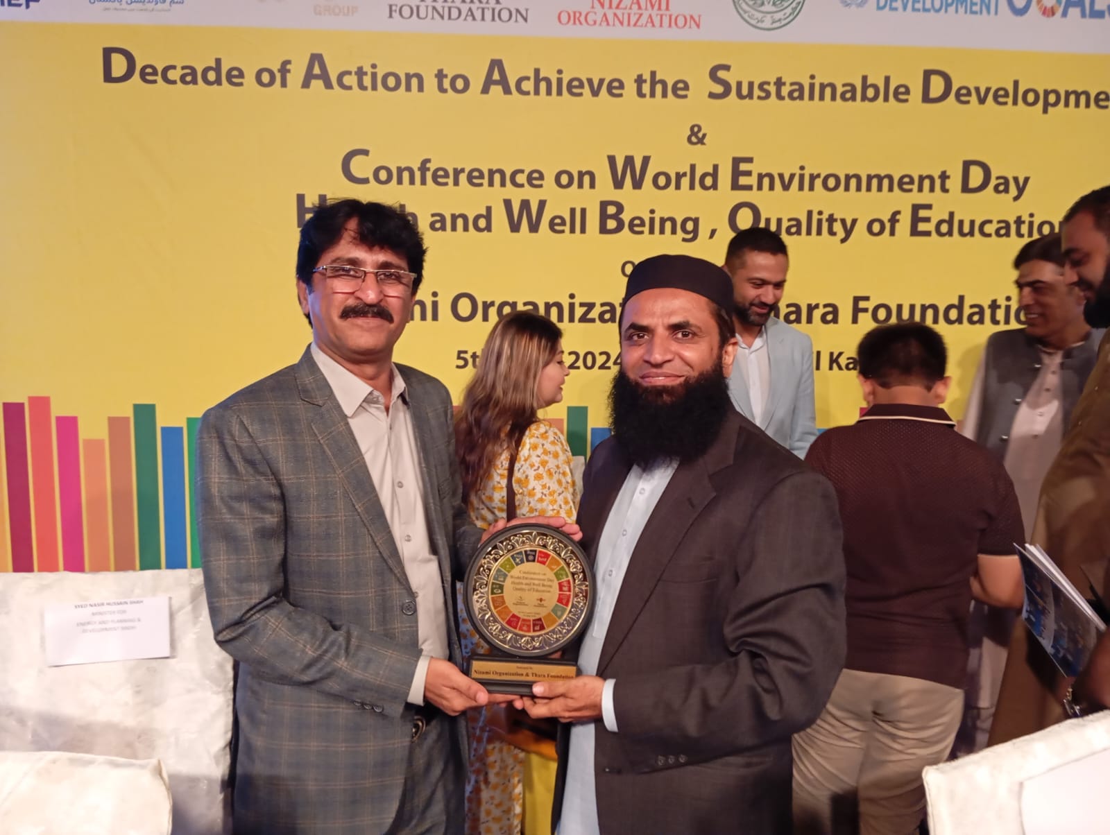 Achievement Awards image 3