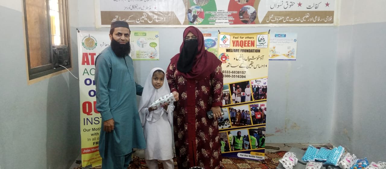  Gift Distribution in Gils Campus  image