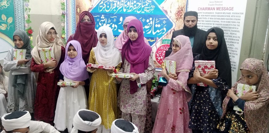  Gift Distribution in Gils Campus  image 1