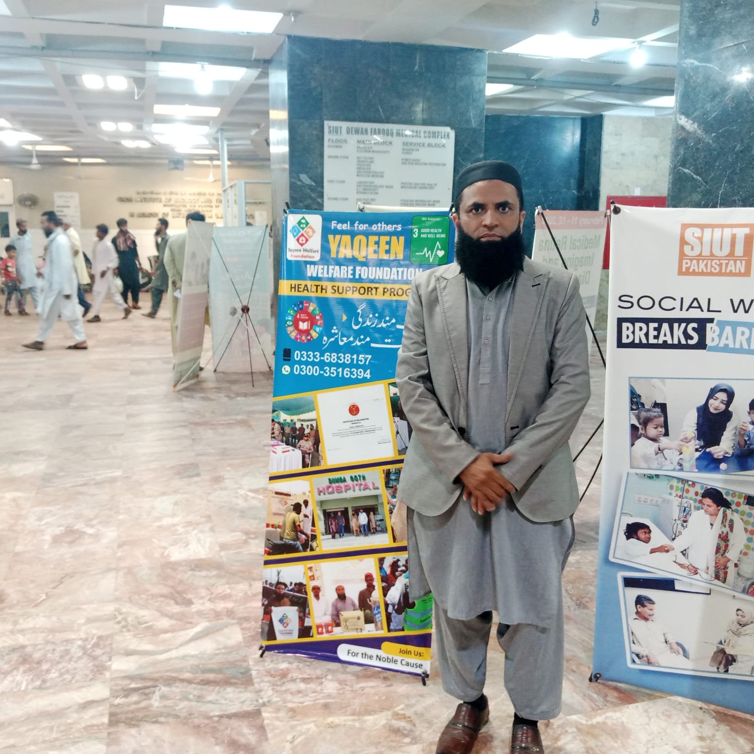 Support Program ( Gift Distribution) in SIUT  image
